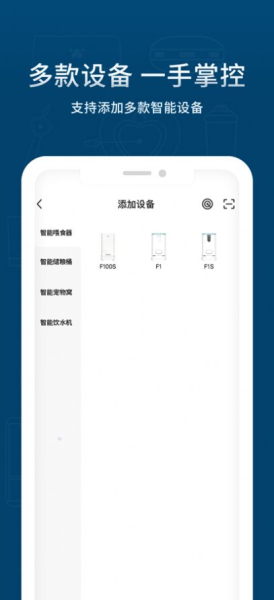 宠小到大宠物喂养app下载