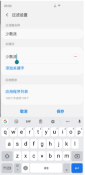 Nice Shot截图工具安卓版app v1.0.16 screenshot 3