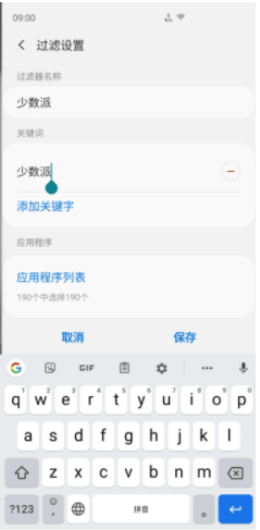Nice Shot截图工具安卓版app