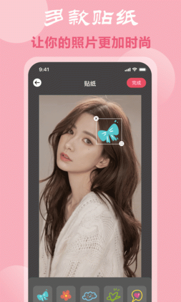 脸型配发型专业设计手机版app