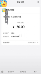 宾果对对碰游戏红包版下载 v1.0.5.2 screenshot 1
