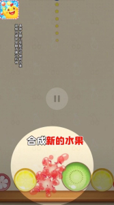 宾果对对碰游戏红包版下载 v1.0.5.2 screenshot 2
