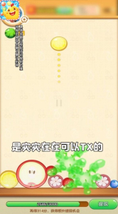 宾果对对碰游戏红包版下载 v1.0.5.2 screenshot 4