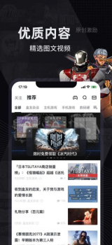 小黑盒epic一键领取 v1.3.277 screenshot 1