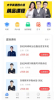 天任教育考研学习app最新版 v1.4.3 screenshot 4
