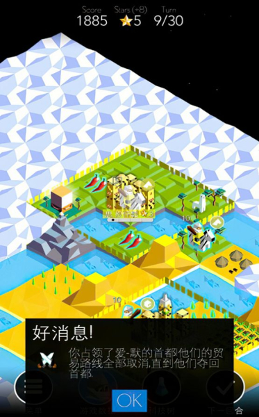 部落崛起古代文明之争游戏安卓版