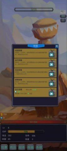 咸鱼勇者游戏安卓版 v0.8 screenshot 3