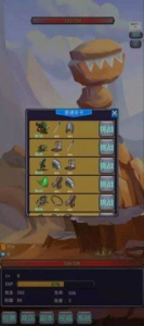 咸鱼勇者游戏安卓版 v0.8 screenshot 4