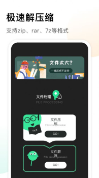 趣味解压盒子文件处理app手机版 v1.2 screenshot 1