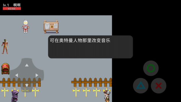 奥特王者英雄游戏安卓版 v0.0 screenshot 5