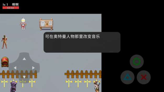 奥特王者英雄游戏安卓版 v0.0 screenshot 6