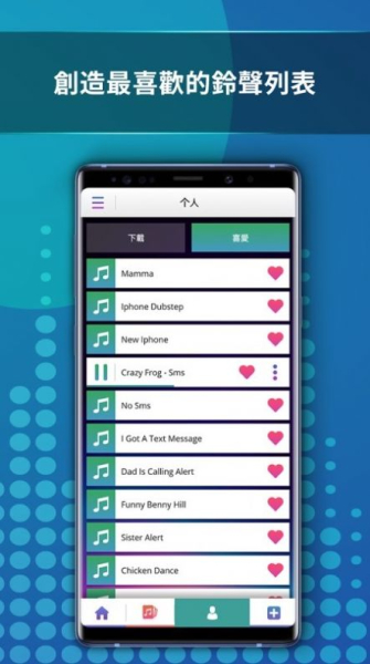 流行音乐铃声馆安卓版app（Pop Music Ringtones）