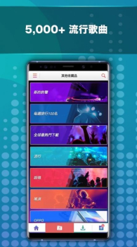 流行音乐铃声馆安卓版app（Pop Music Ringtones） v1.0.18 screenshot 2