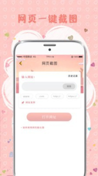 2023拼图片编辑最新版app v3.75 screenshot 3