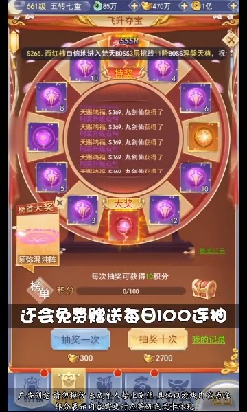 雪夜悍刀行手游官方版下载