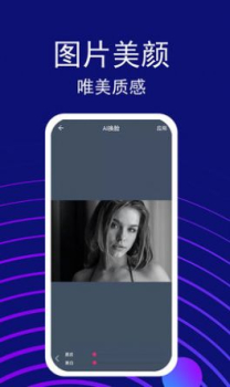 百变视频换装app手机版 v4.0 screenshot 2