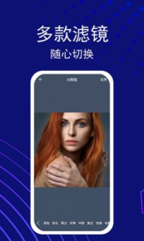 百变视频换装app手机版 v4.0 screenshot 3