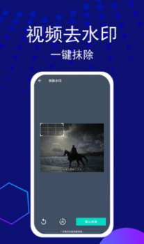 百变视频换装app手机版 v4.0 screenshot 4