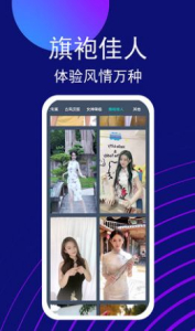 百变视频换装app手机版 v4.0 screenshot 5