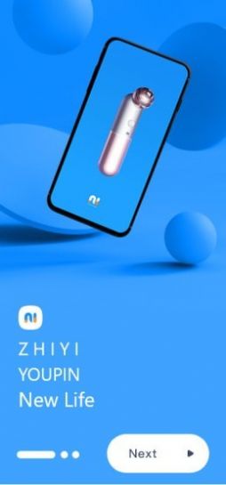 知一有品皮黑头仪软件app下载