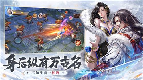 雪中悍刀行ios苹果版 v1.0 screenshot 3