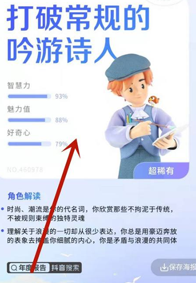 2021ȱ泬ϡк쳣ϡʲô𣿶ȱ泬ϡк쳣ϡн[ͼ]
