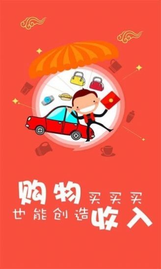 黑淘客跨境电商软件官方版
