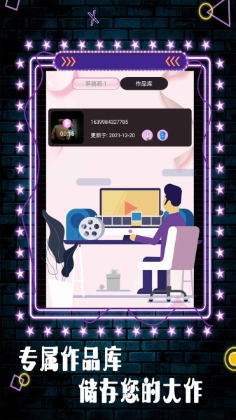 Movie视频剪辑app官方版下载