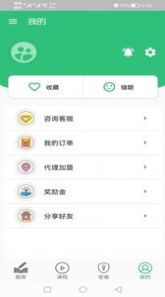 2023资产评估师丰题库app官方版 v1.2.1 screenshot 3