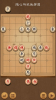 象棋玩耍与学习游戏安卓官方版 v3.3.4 screenshot 1