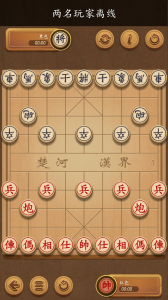 象棋玩耍与学习游戏安卓官方版 v3.3.4 screenshot 3
