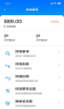 直拓客互联网运营工具app v1.0.1 screenshot 2