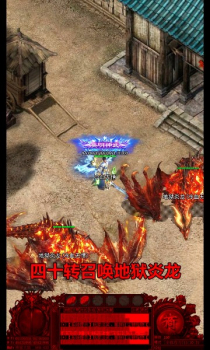 虎王传奇手游官方版下载 v3.0.0 screenshot 1