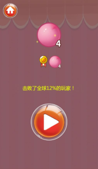 合成山楂串小游戏安卓版下载 v1.0 screenshot 1