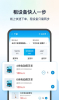 工程蚁设备租赁app手机版 v1.0.2 screenshot 2