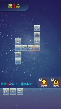 琴宝宝早教app最新版 v1.0 screenshot 3