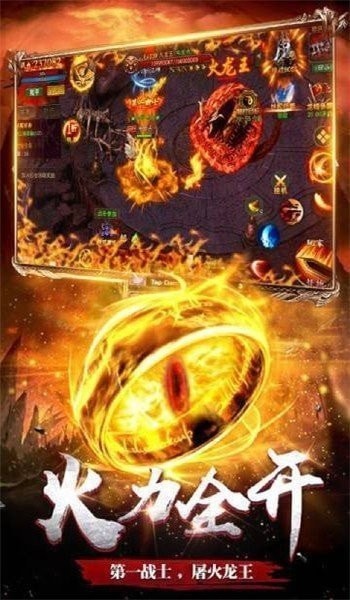 复古神舰传说手游高爆版