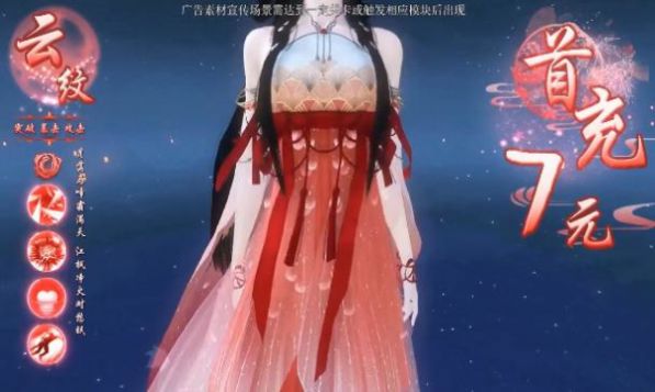 天仙路手游官方版下载