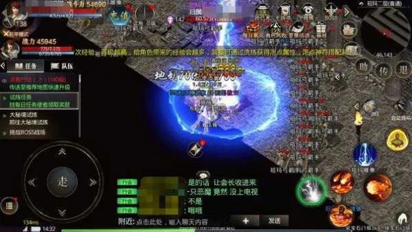 星王大极品手游官方版 v1.0 screenshot 2