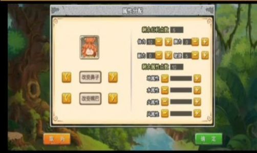 庄园争霸手游官方版 v3.07 screenshot 1