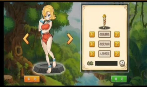 庄园争霸手游官方版 v3.07 screenshot 2