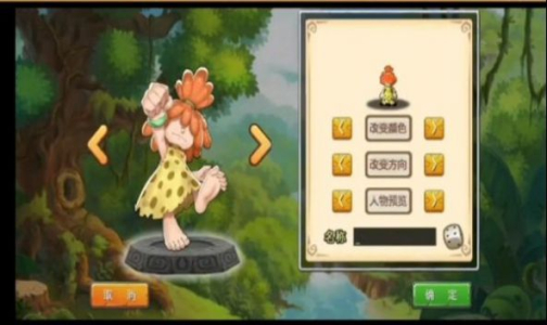 庄园争霸手游官方版 v3.07 screenshot 4