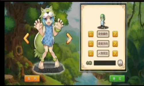 庄园争霸手游官方版 v3.07 screenshot 3