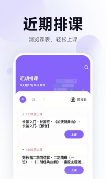 五音娃娃音乐学习最新版app v1.0.0 screenshot 3