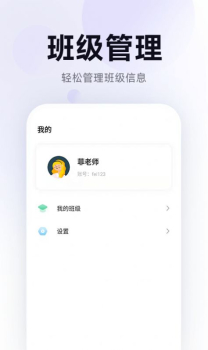 五音娃娃音乐学习最新版app v1.0.0 screenshot 1