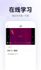 五音娃娃音乐学习最新版app v1.0.0 screenshot 2