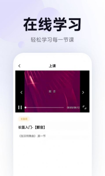 五音娃娃音乐学习最新版app v1.0.0 screenshot 2