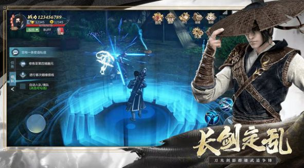 乱世江湖之红颜劫手游官方版下载 v1.0 screenshot 1