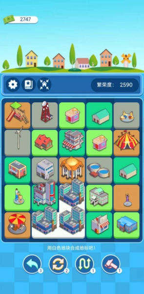 合合地标游戏红包版下载