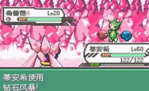 究极绿宝石5二周目金手指gba版下载 v1.0 screenshot 4